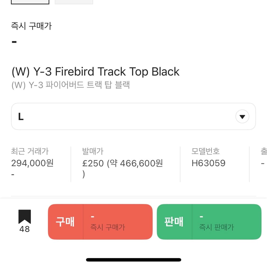 Y-3 파이어버드 트랙 탑 블랙 상품이미지2