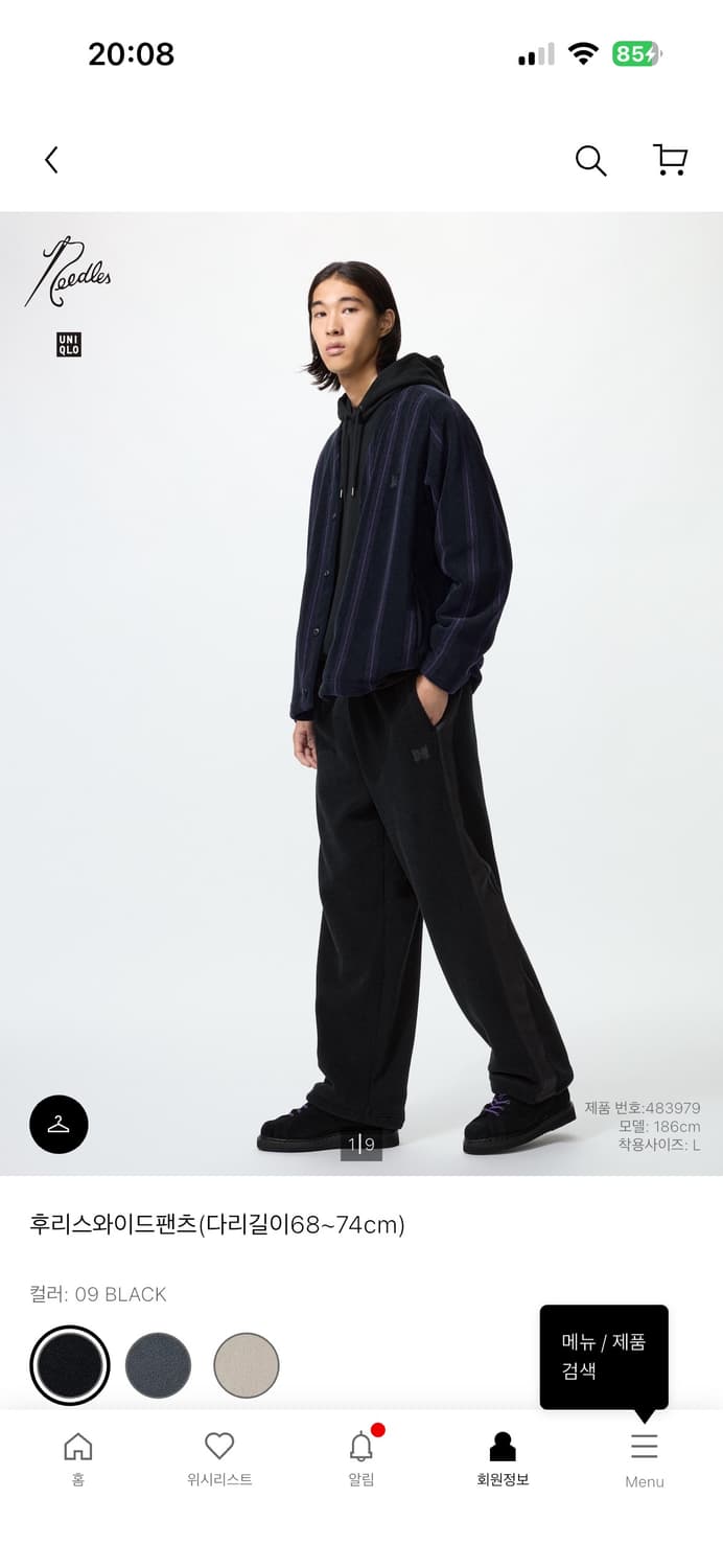 유니클로 후리스와이드팬츠 블랙 라지 상품이미지1