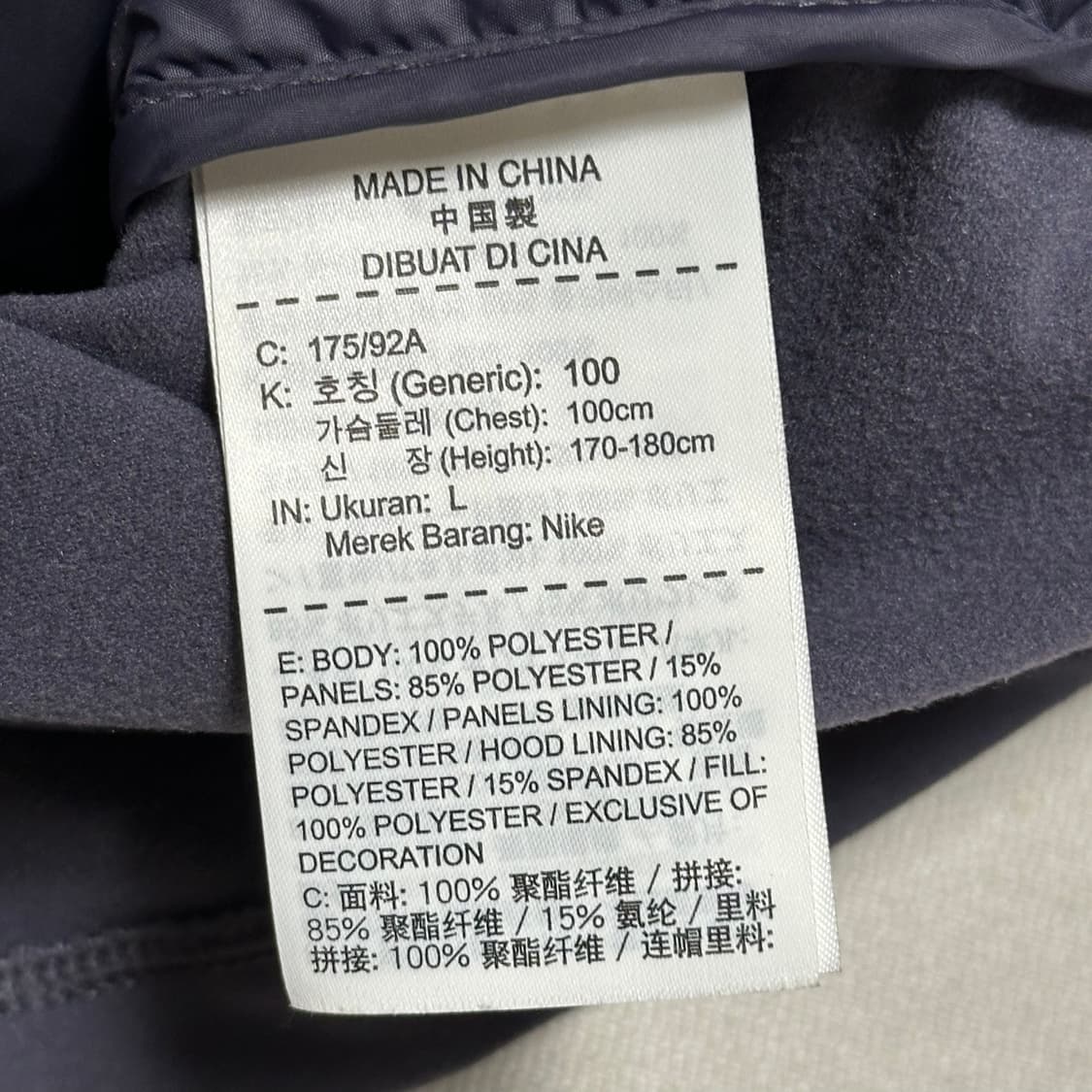 L 나이키 에어로레이어 후드 러닝 자켓 상품이미지5