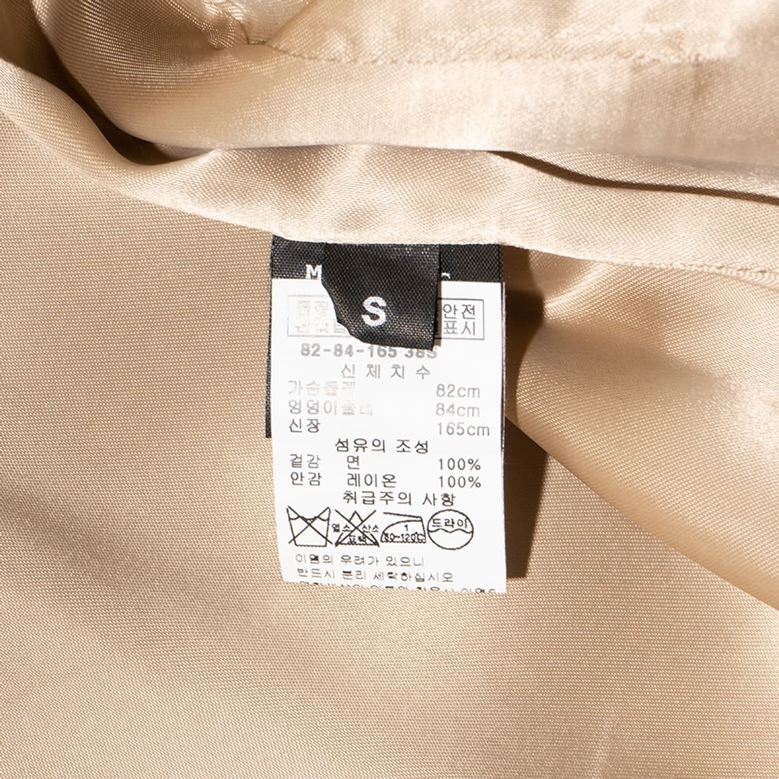 VETEMENTS trench coat 상품이미지6