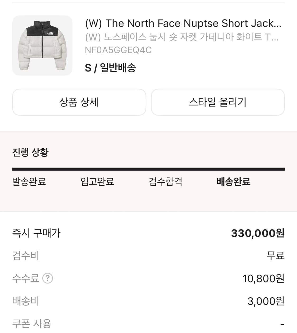 (W) 노스페이스 눕시 숏 자켓 가데니아 화이트 TNF 블랙 상품이미지2