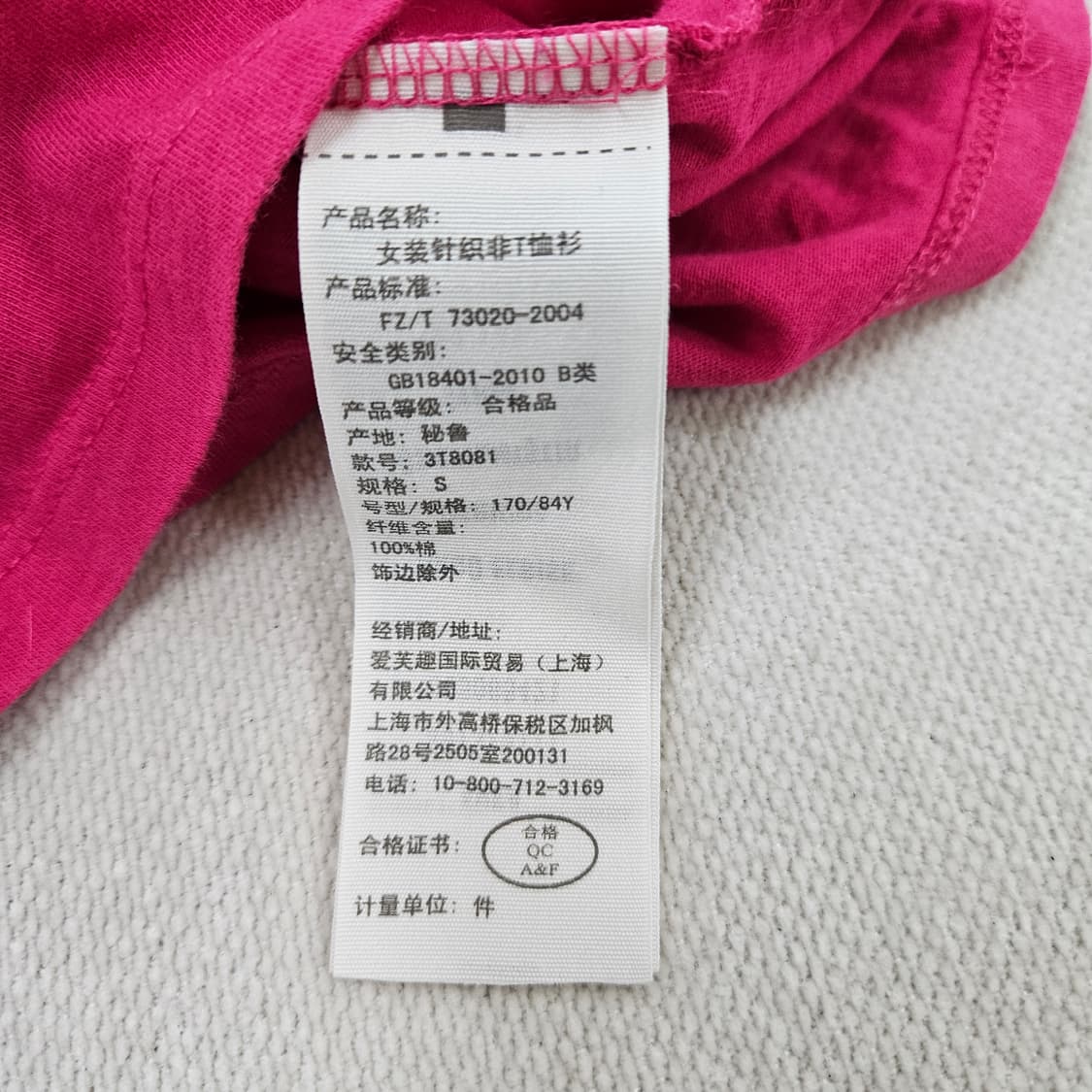 S 홀리스터 여성 화이트로고 반팔 티 0608Y 상품이미지4