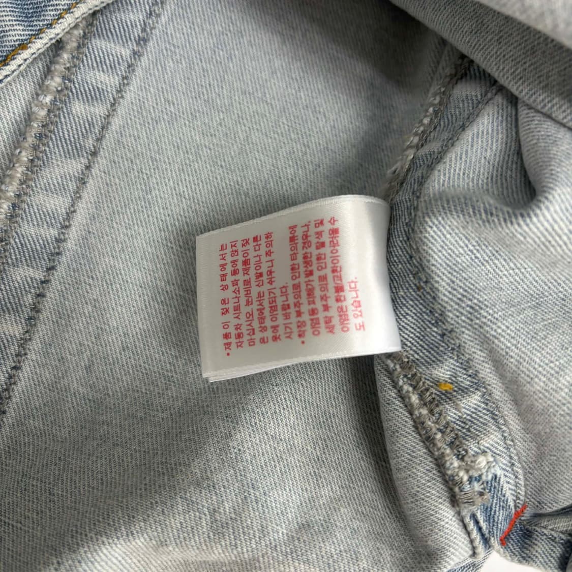 [M] 트루릴리젼 22ss 데님 트러커 자켓 상품이미지6