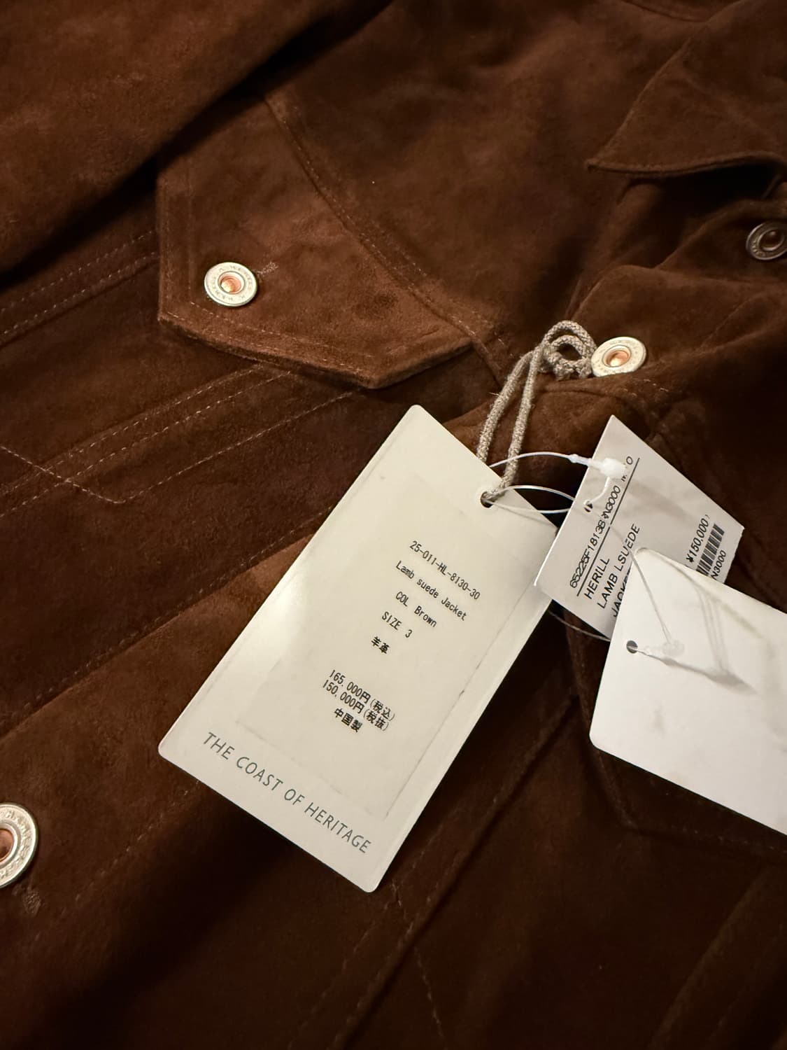 헤릴 스웨이드 상품이미지4