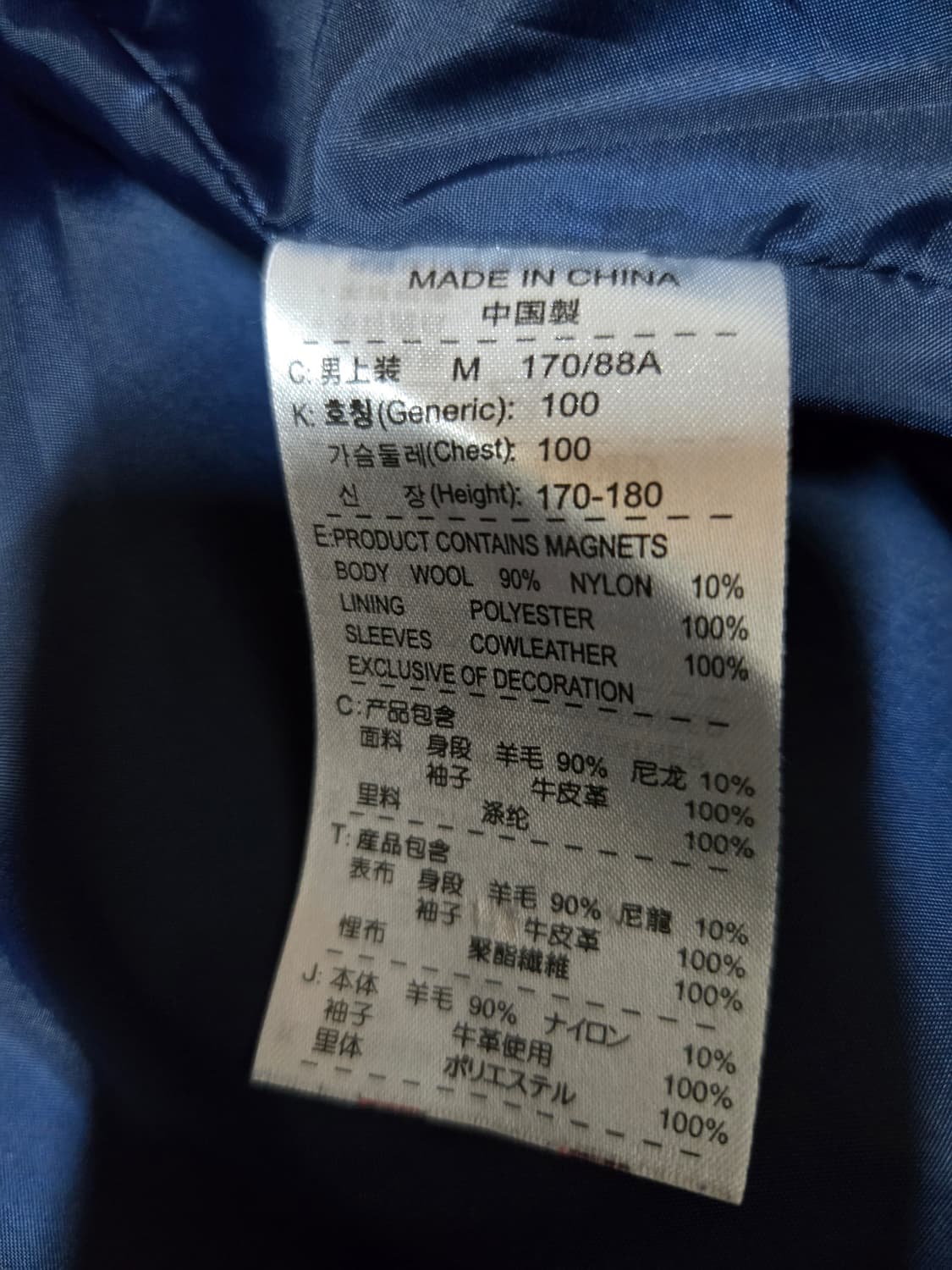 나이키 남성 덩크 하이 바시티 자켓 상품이미지10