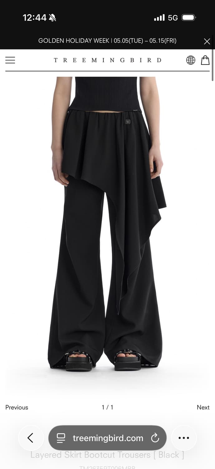 새상품 트리밍버드 Layered Skirt Bootcut Trousers 상품이미지1