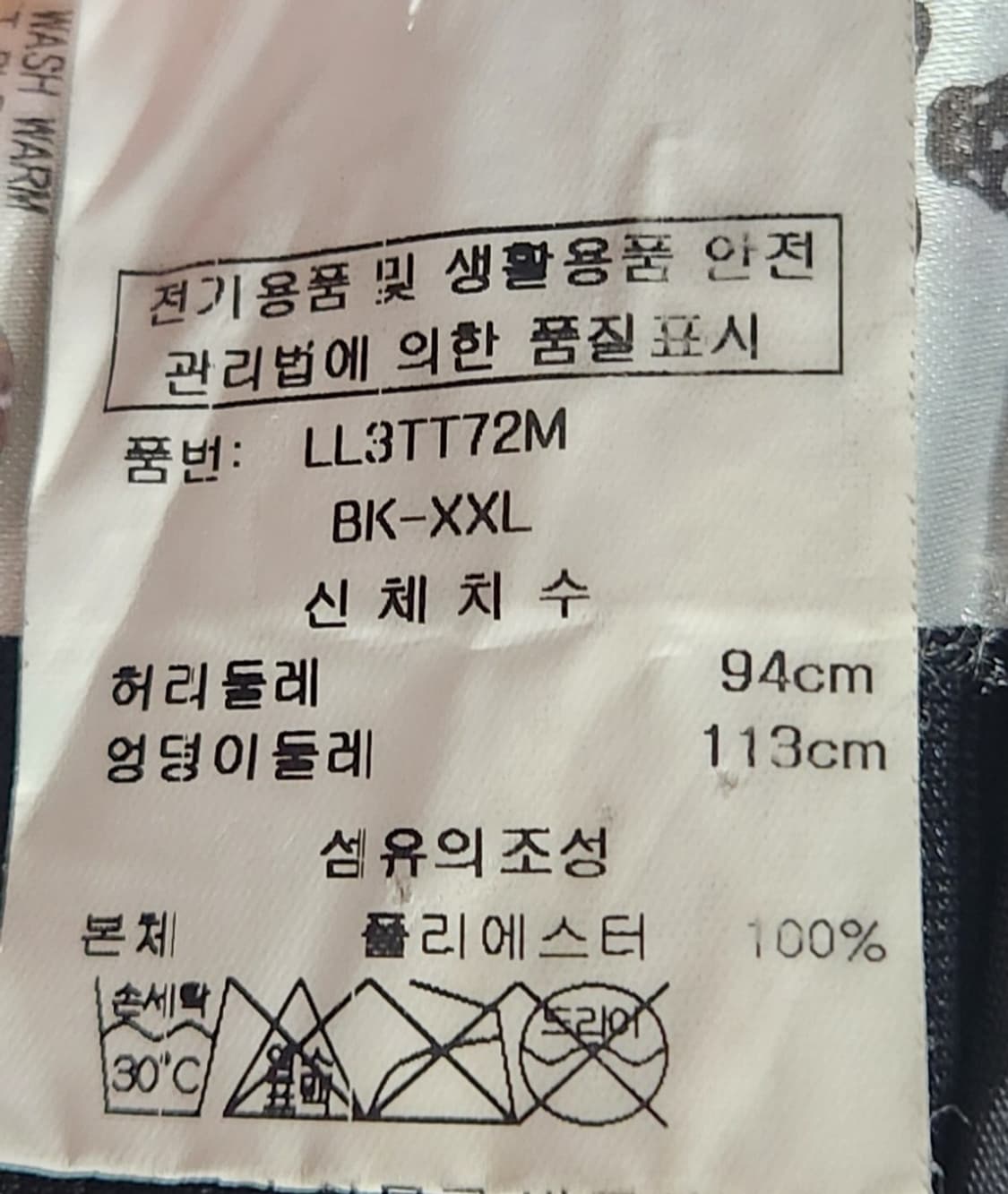 마크앤로나 정품 골프바지 35 상품이미지4