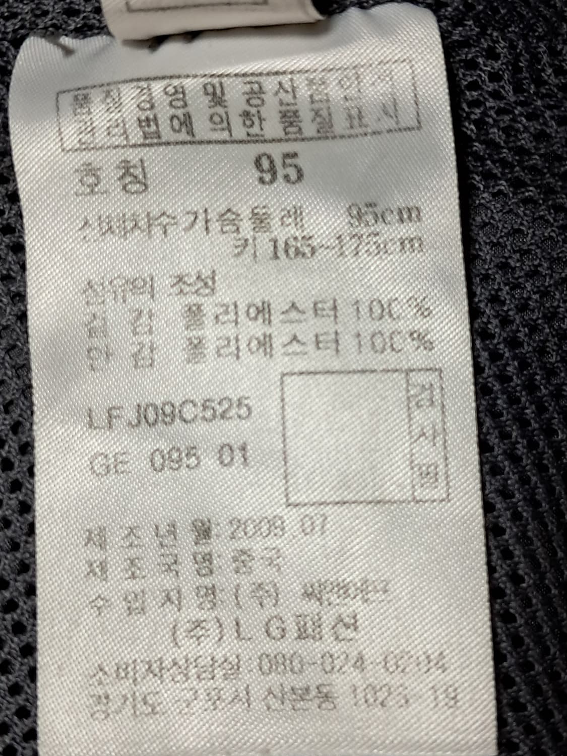 라푸마 여성 바람막이 95 상품이미지10