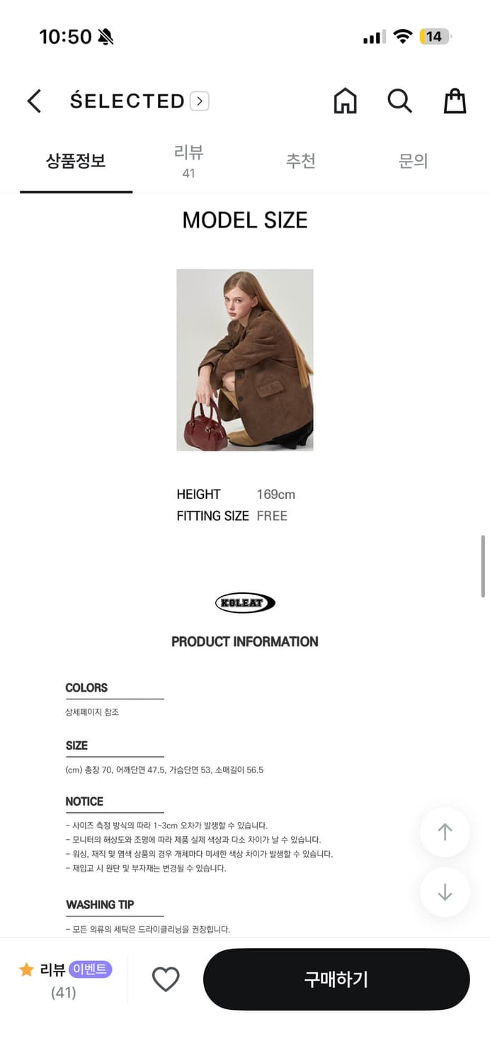 콜릿 스웨이드 블레이저 상품이미지3