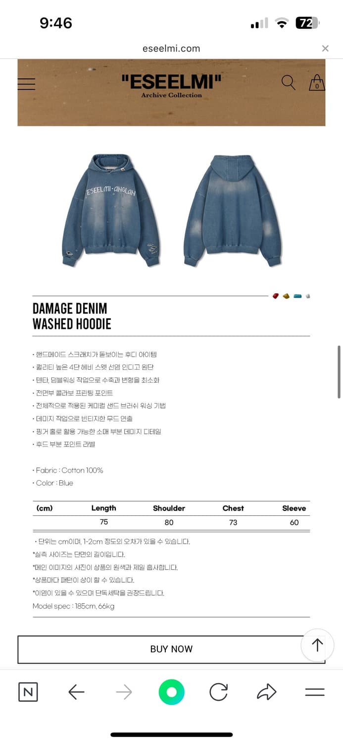 앵글런x에실미 콜라보 후드(본문 필독) 상품이미지2