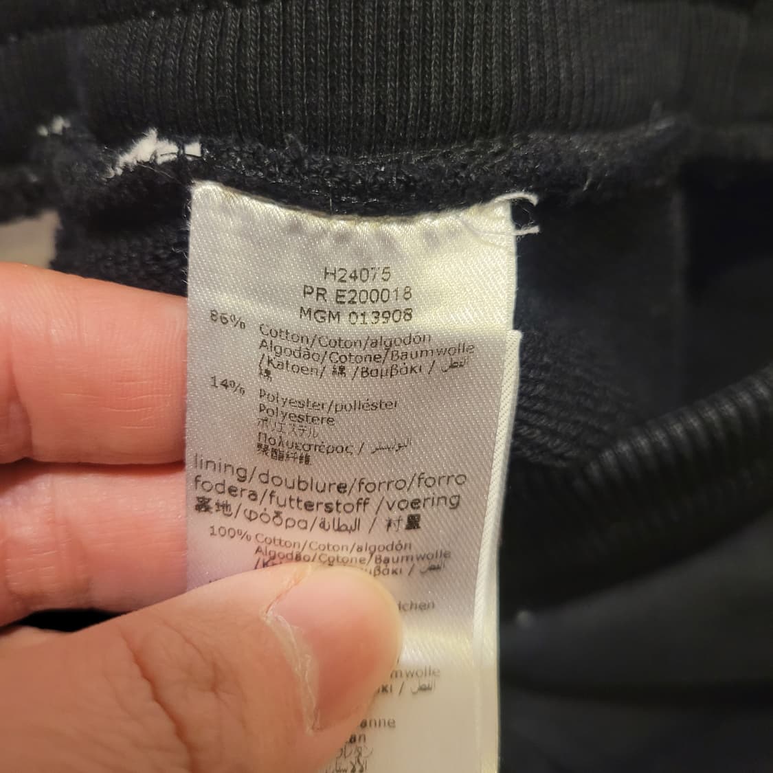 지방시 키즈 레터링 조거팬츠 8 상품이미지5