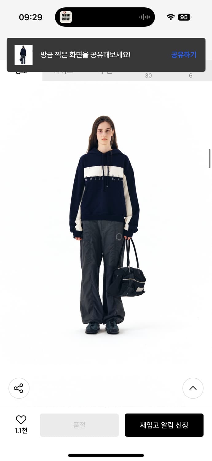 TERRY MIXED NYLON PANTS IN CHARCOAL 상품이미지2