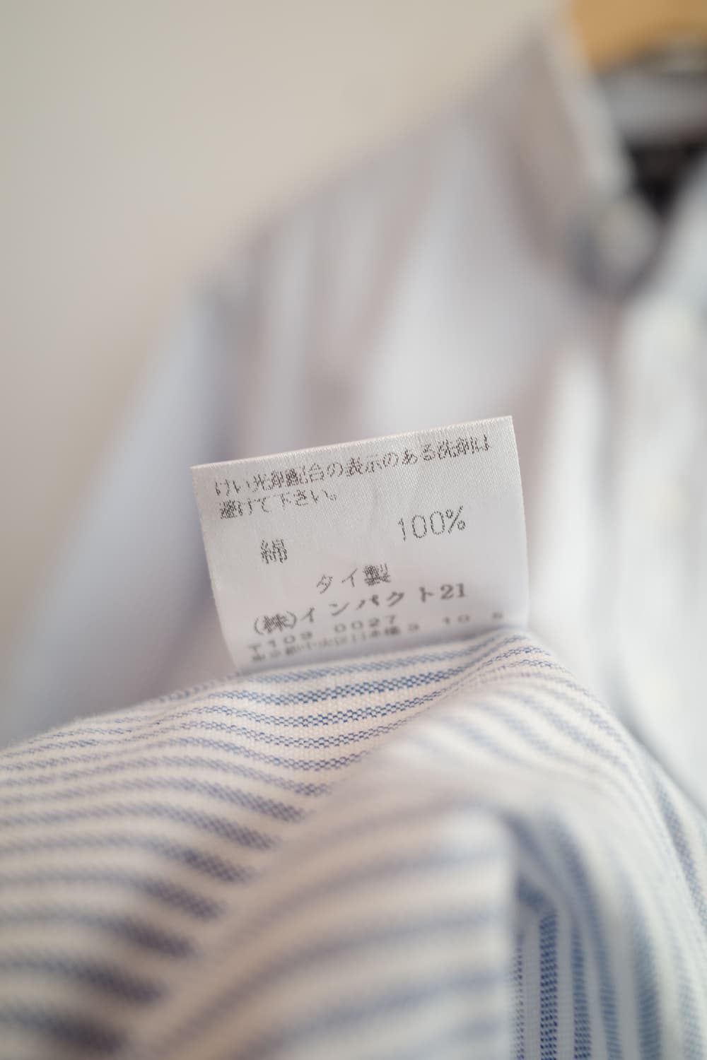 PoloRalphLauren 폴로 랄프로렌 스트라이프 셔츠 상품이미지6