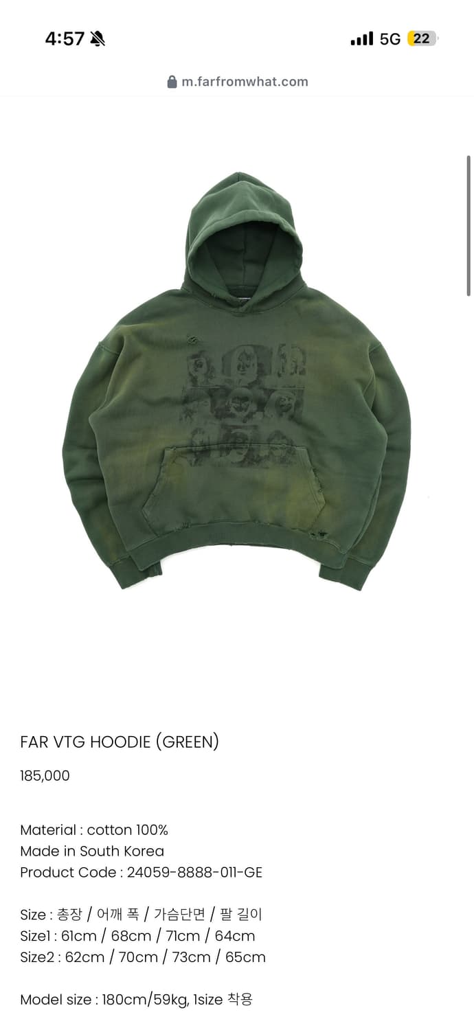 파아카이브 후드/2 상품이미지1