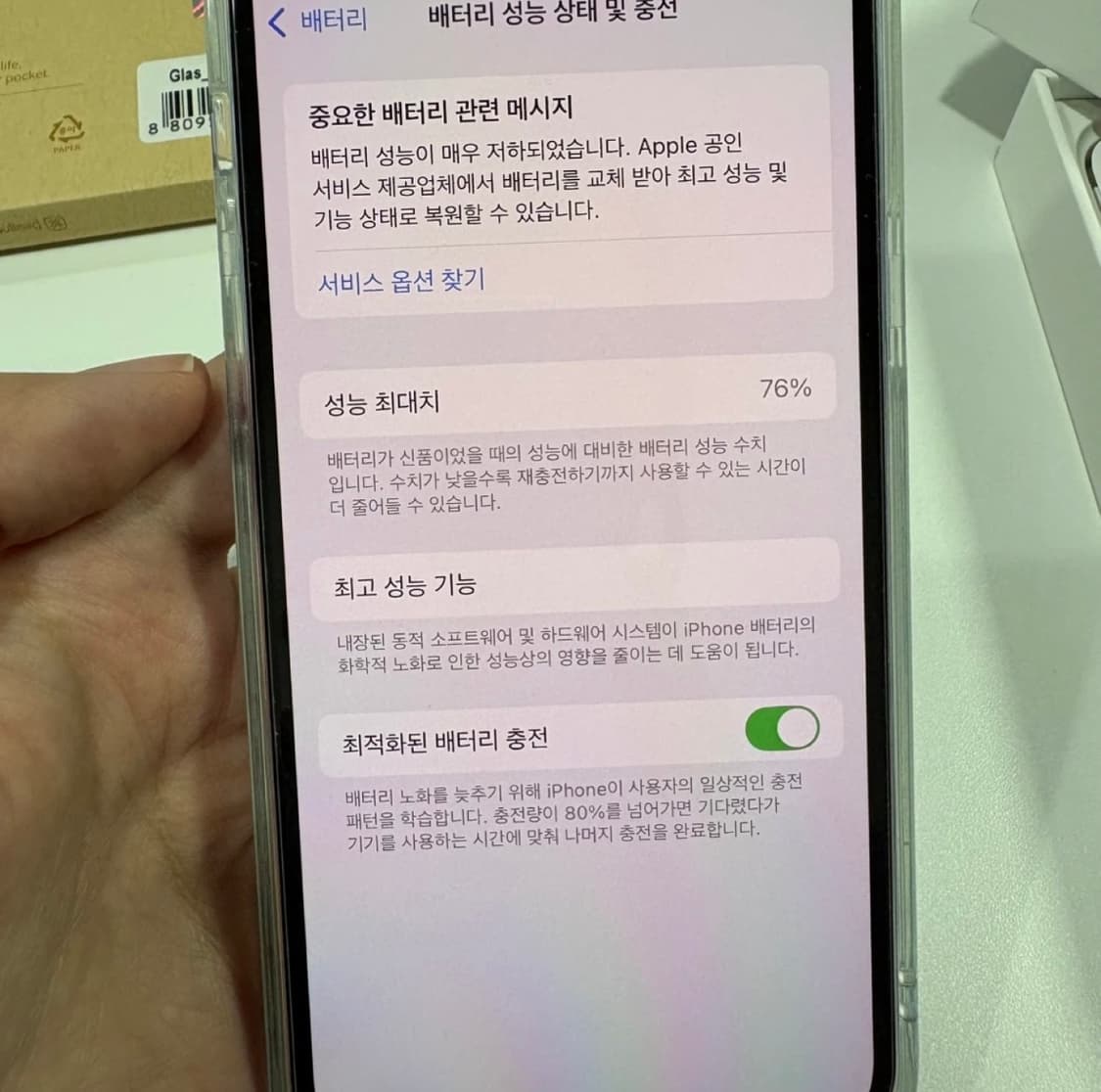 아이폰12 퍼플 256GB 자급제 상품이미지2