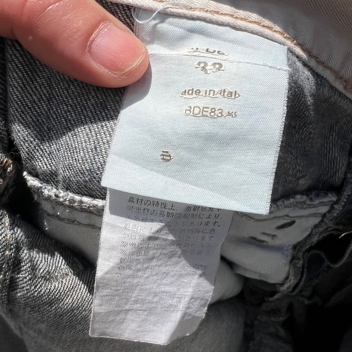 닐바렛 데미지 데님 팬츠 상품이미지9