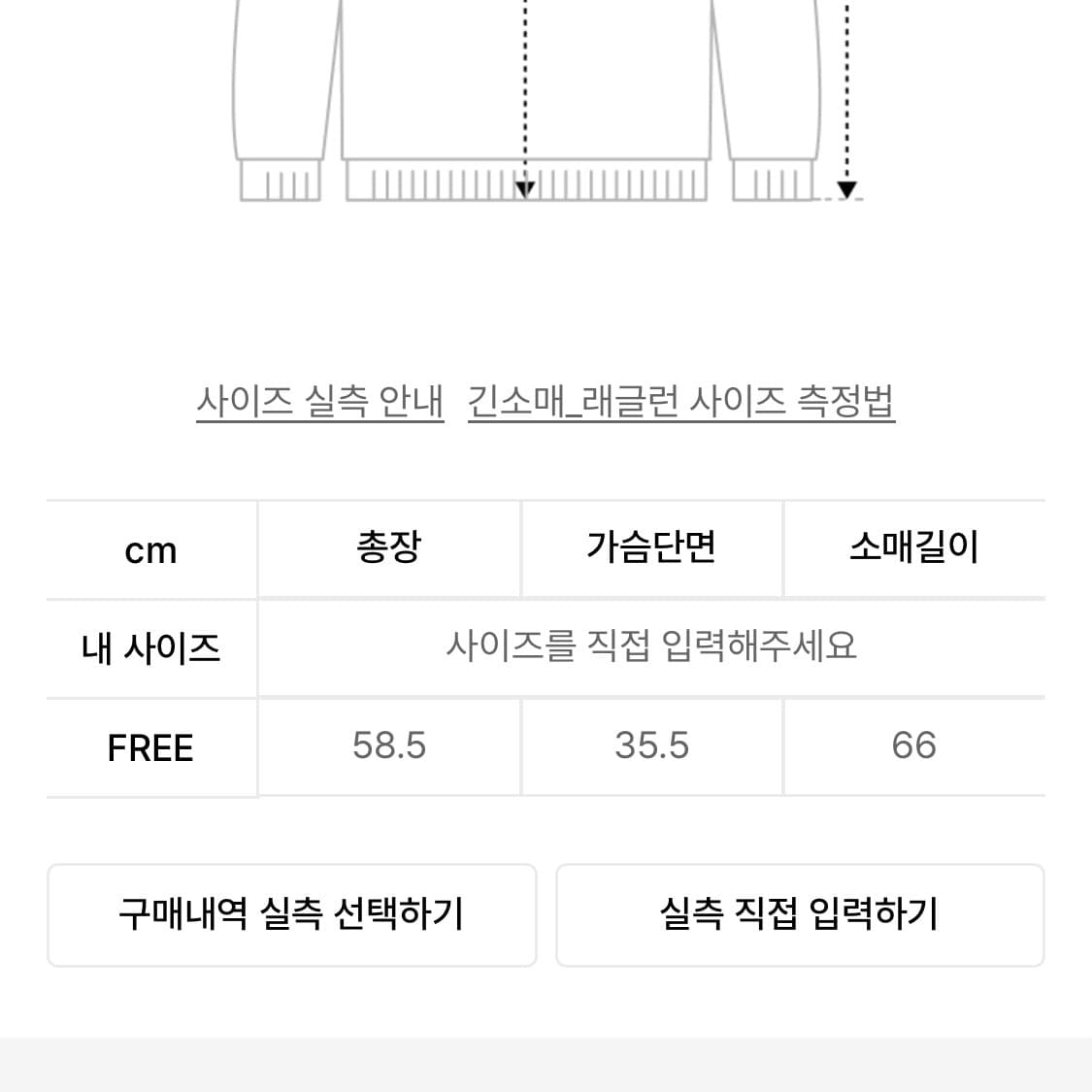 gbh 어패럴 RIBBED BACK BUTTON TOP 상품이미지3