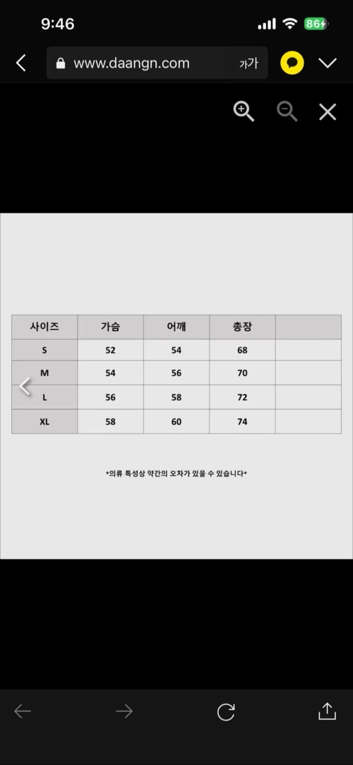 🔥[새상품/정품]🔥 스투시 베이직 맨투맨(기모) 블랙,애쉬해더,그레이 상품이미지10