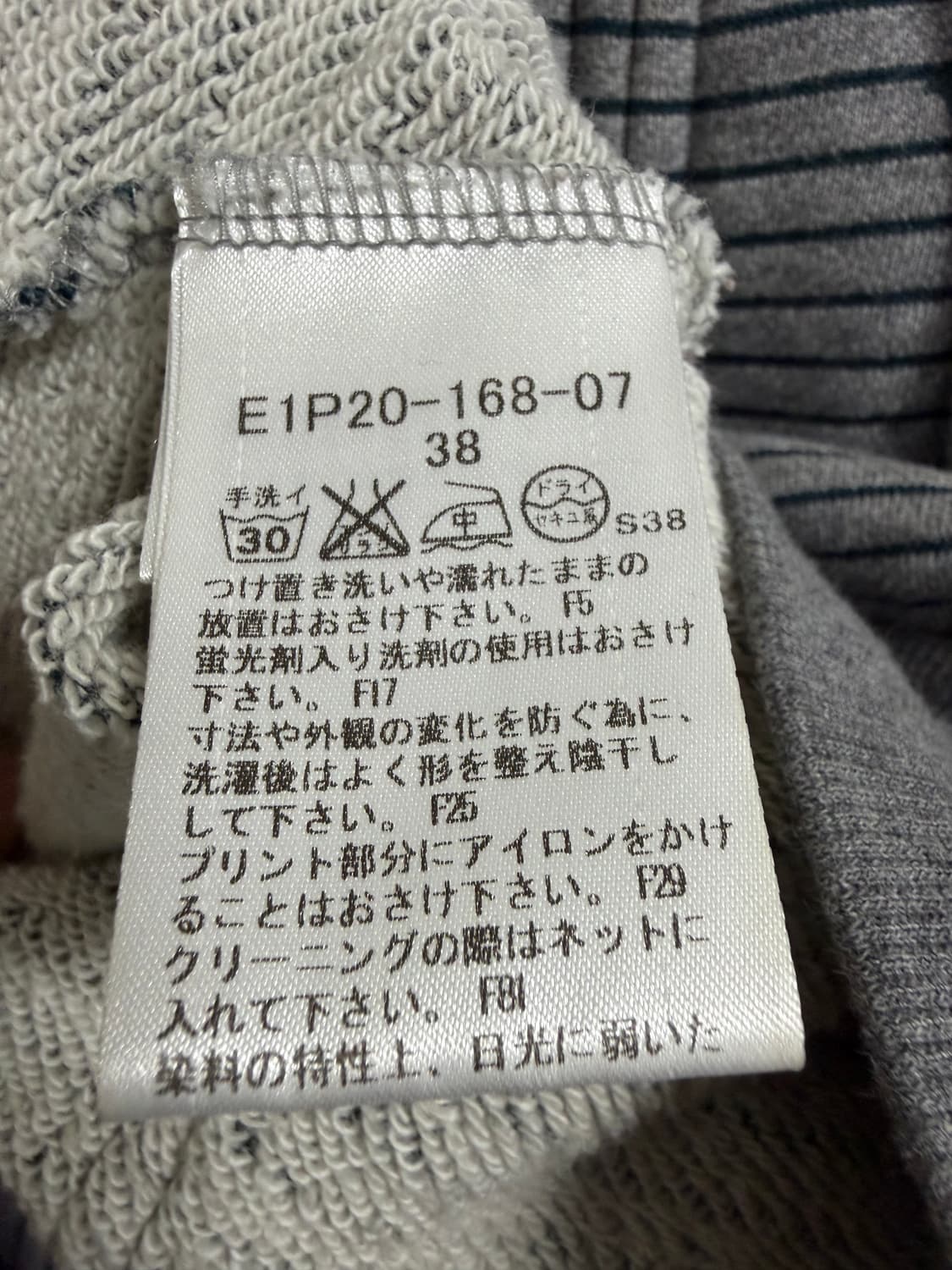 버버리 블루라벨 후드 집업 상품이미지4