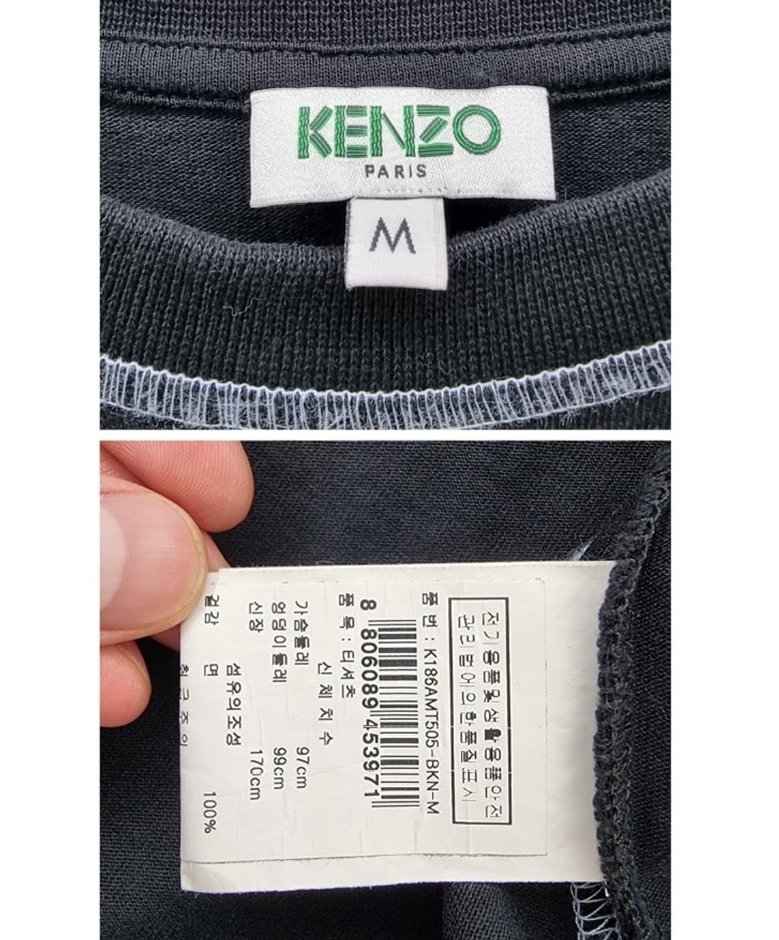 KENZO 겐조 상품이미지7