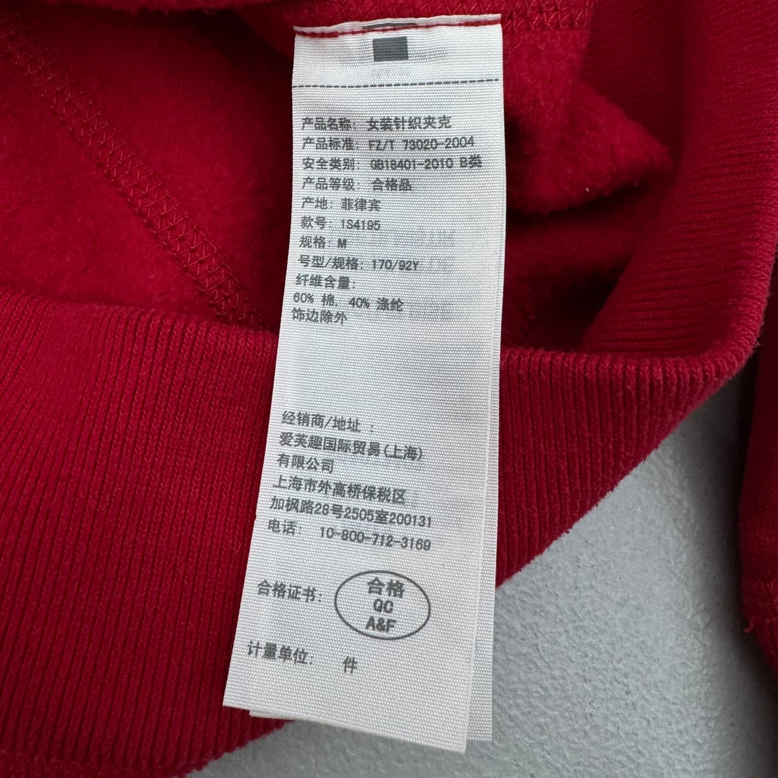 아베크롬비 Y2K 딱붙 버튼 후드집업 레드 상품이미지6