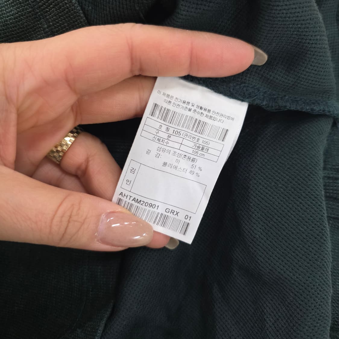 [105] 헨리코튼 카라 반팔티 폴로셔츠 0223J 상품이미지4