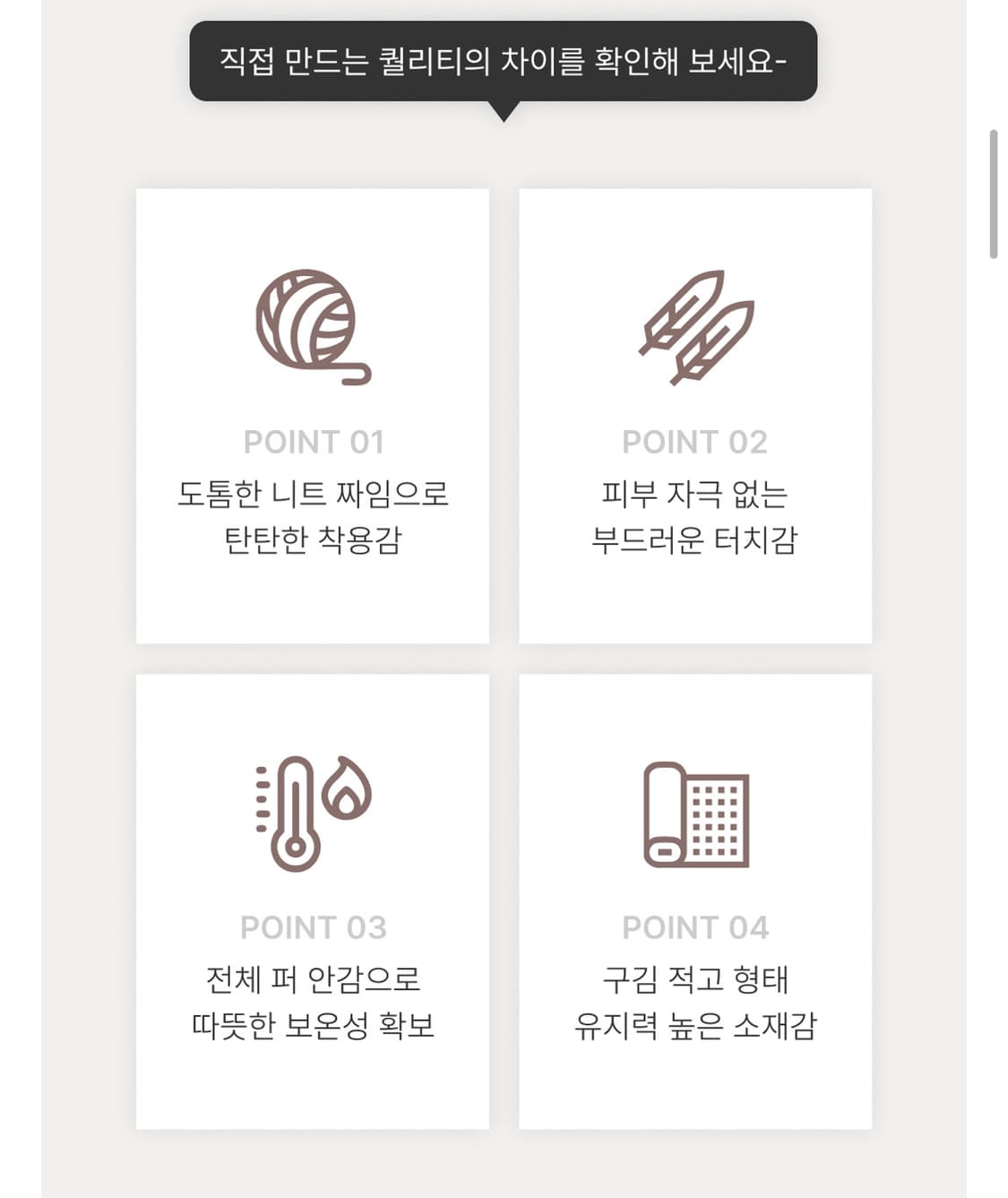 [아뜨랑스] made 양털 니트집업 투웨이 지퍼 겨울 니트 상품이미지8