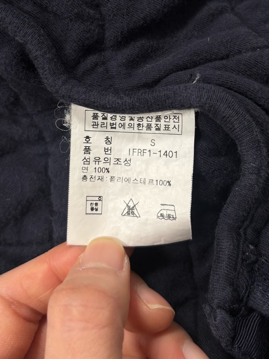 폴로 진스 네이비 코튼 퀼팅 자켓 상품이미지7