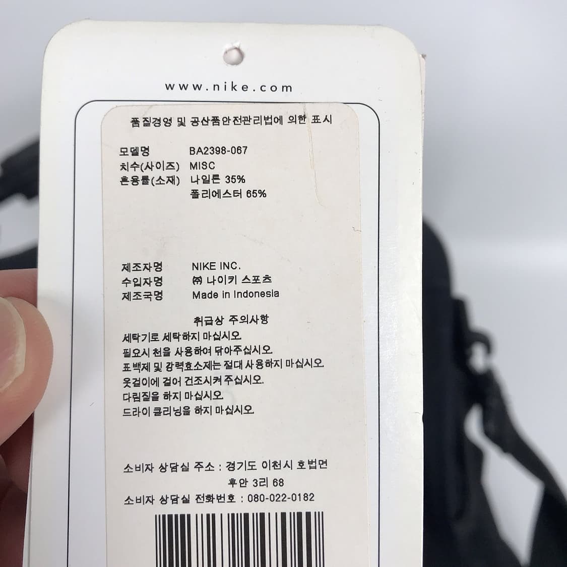 나이키 보스턴백 더플백 팀백 가방 상품이미지8