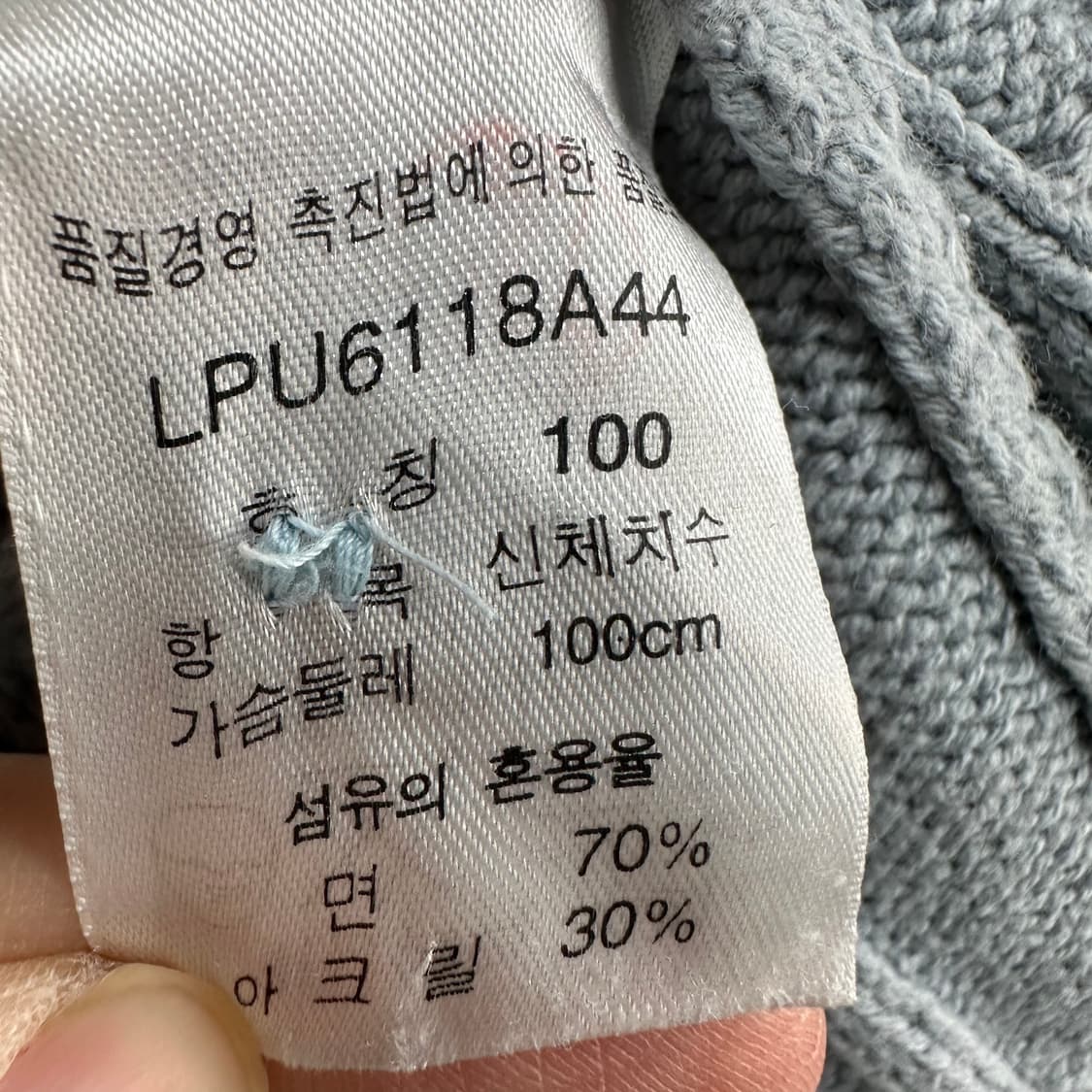 100 LEE 리 남자 꽈배기 카라 니트 상품이미지4