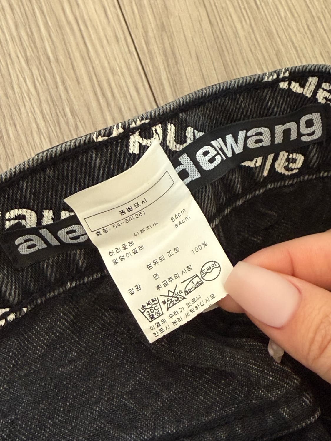 알렉산더왕 팬츠 26 상품이미지3