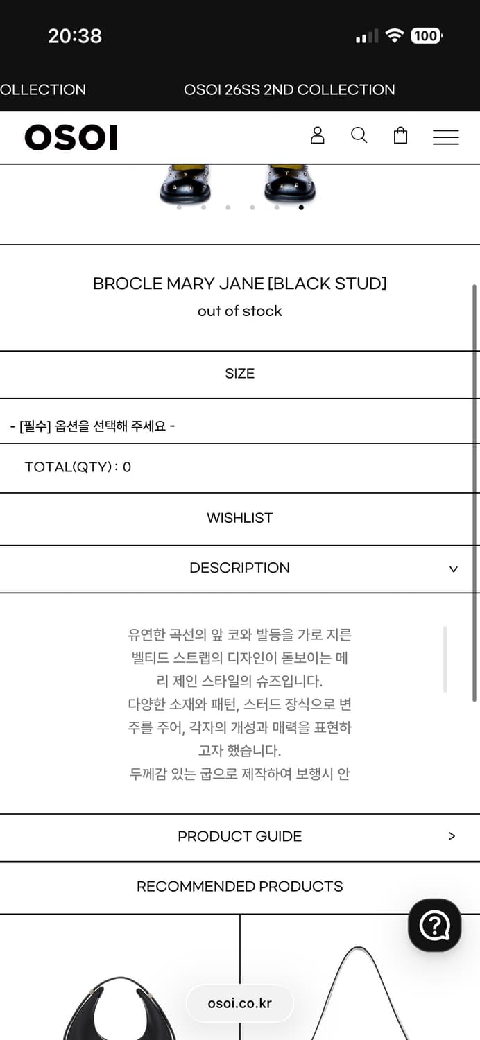 오소이 블랙 스터드 메리제인  상품이미지5