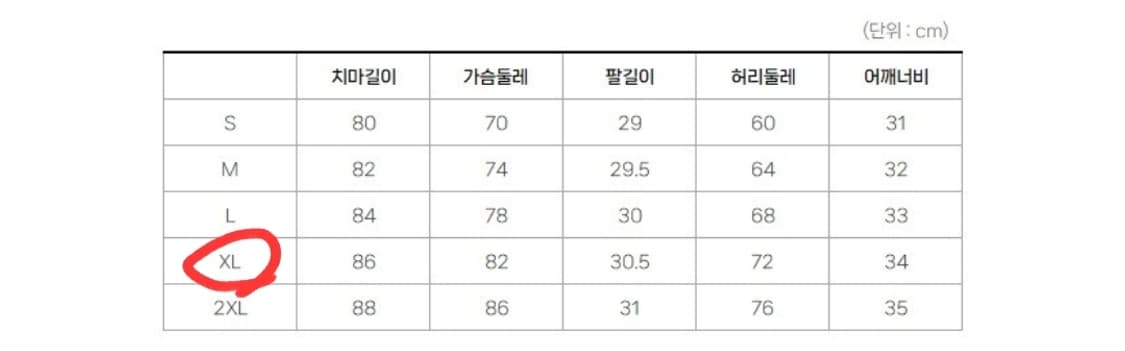 (새옷)빅사이즈 퍼플 셔링미니원피스 홀복원피스 상품이미지4
