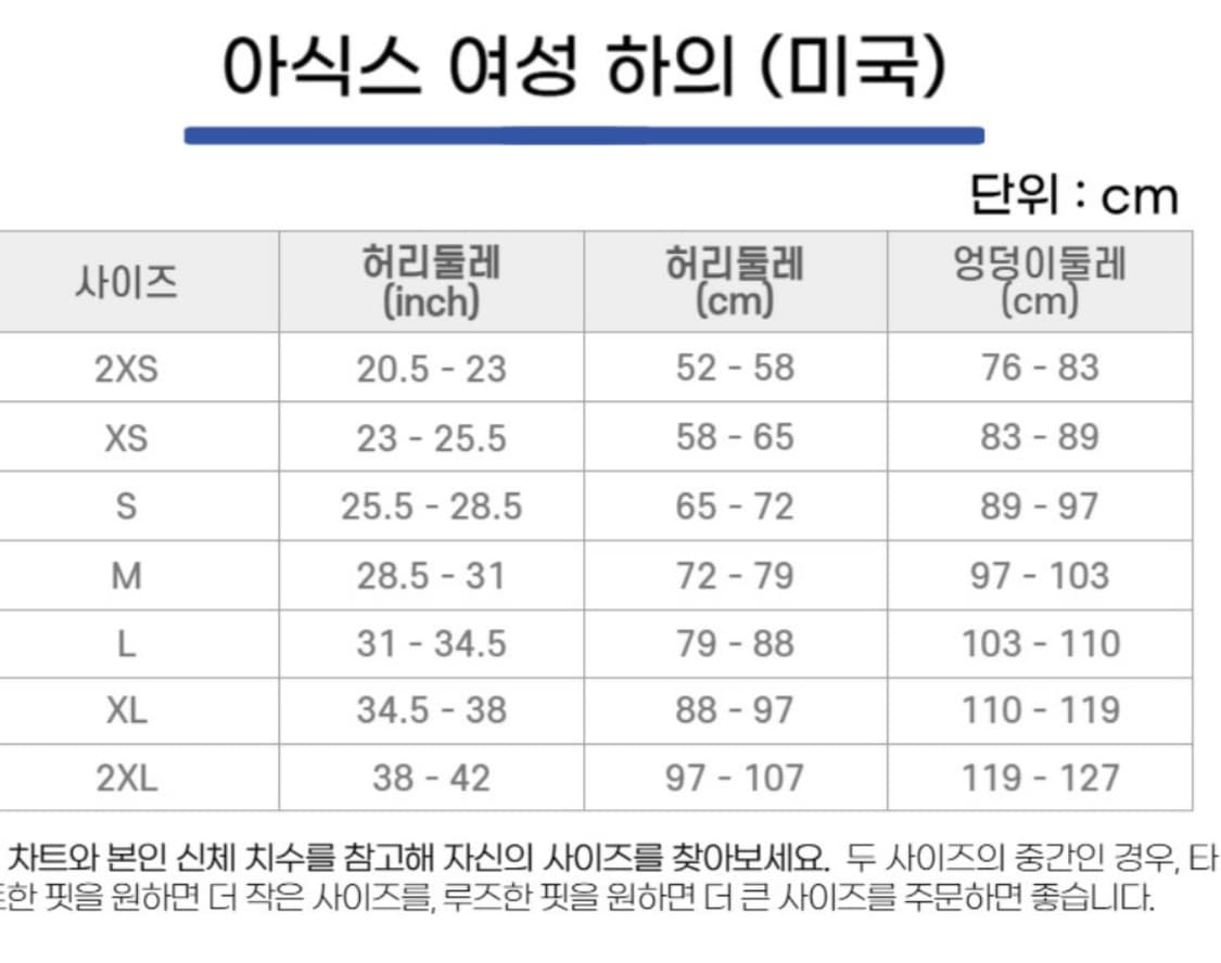 아식스 25ss 메타런 스플릿 쇼츠 판매(s사이즈)  상품이미지7