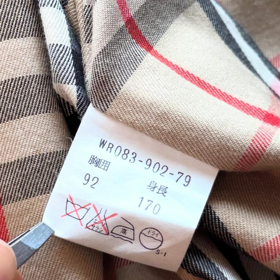 버버리 더블 트렌치 코트 상품이미지9