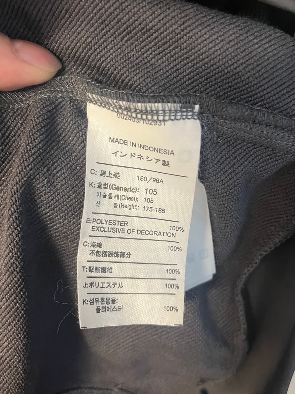 나이키 08-10 대한민국 국대 축구 져지 [105] 상품이미지7