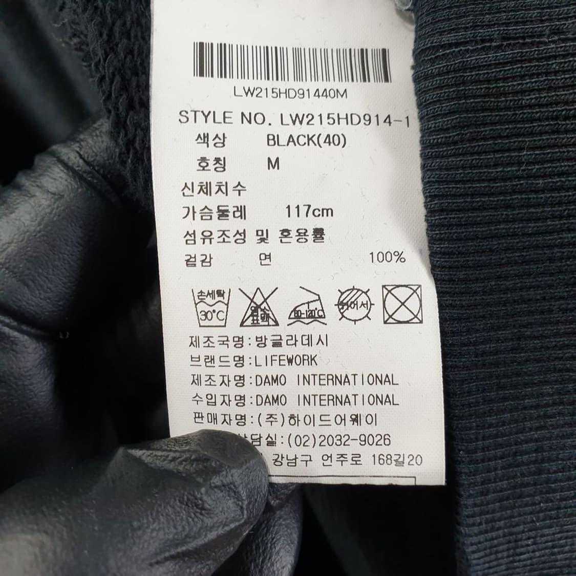 라이프워크 블랙 남자 후드티 M N4646 상품이미지6
