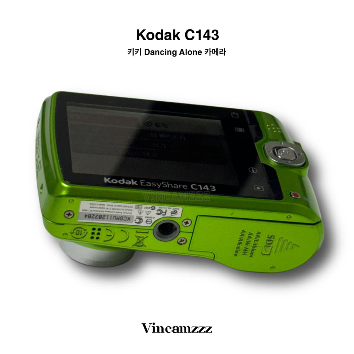 [키키카메라] Kodak 코닥 C143 디지털 카메라 상품이미지4