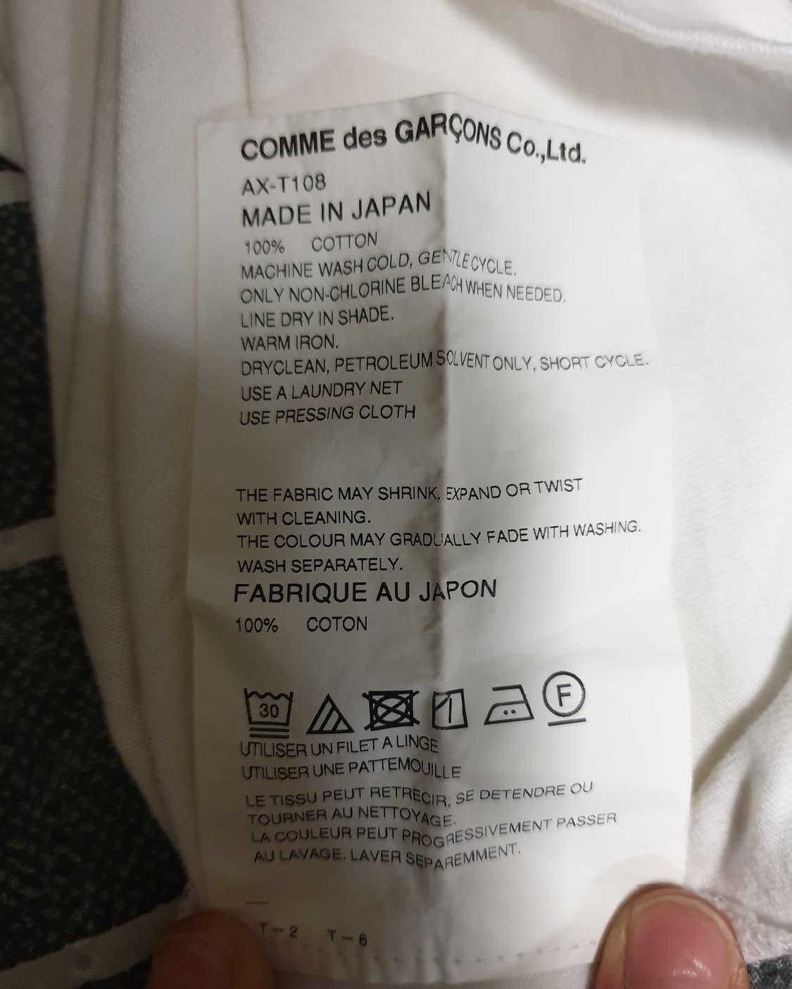 꼼데가르송 하트와펜 반팔티 화이트 (M) 상품이미지6