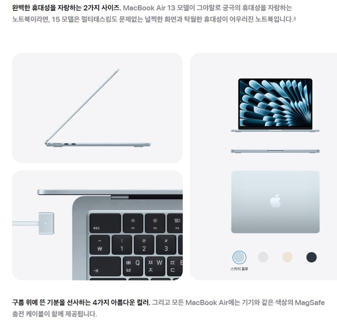 미개봉 맥북에어m5 13인치 한글키보드 새상품 상품이미지2