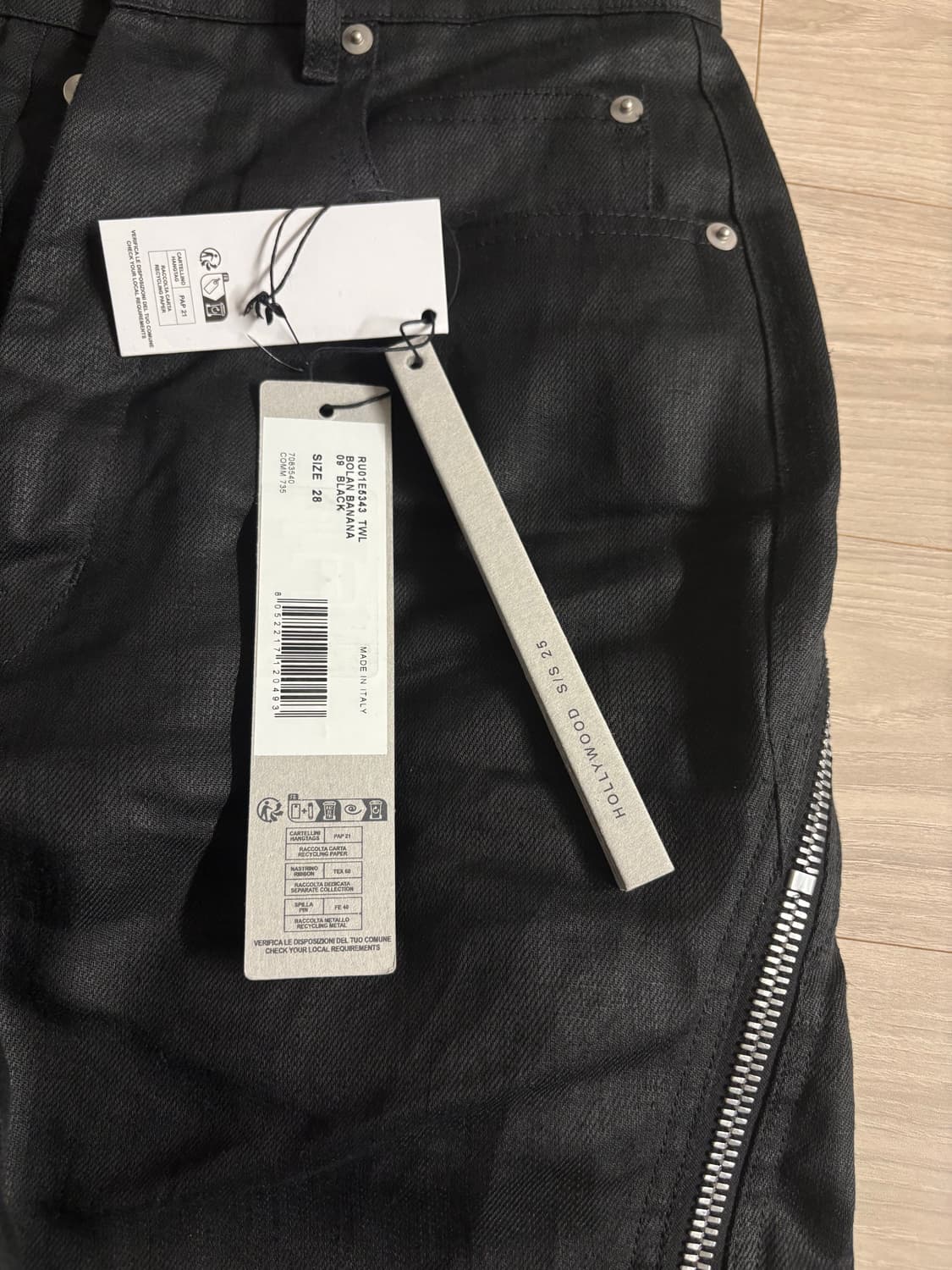 25ss 릭오웬스 볼란바나나 28 상품이미지2