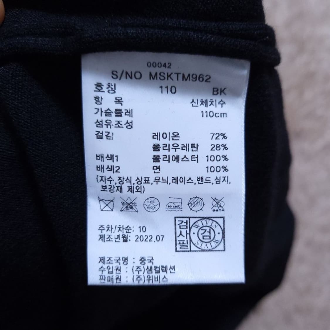 라이프로그 남 니트 110 0424 상품이미지7