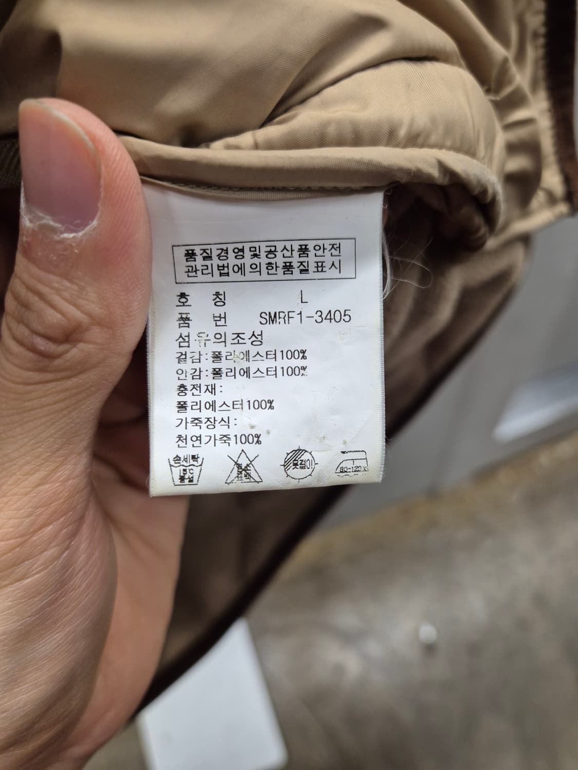 폴로 랄프로렌 퀼팅 자켓 L 상품이미지8
