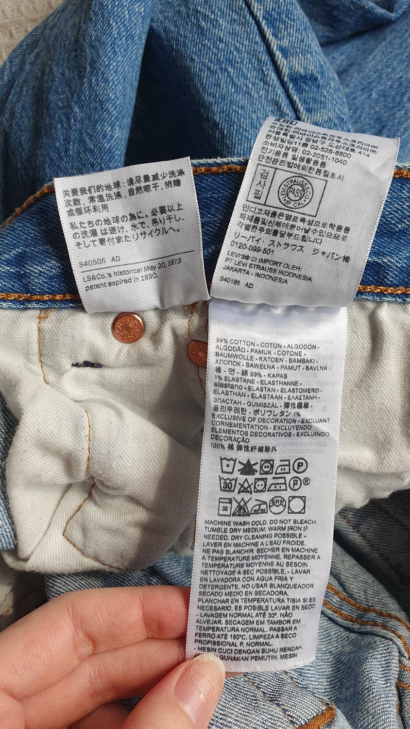 리바이스 501 '93 연청데님 32 상품이미지6