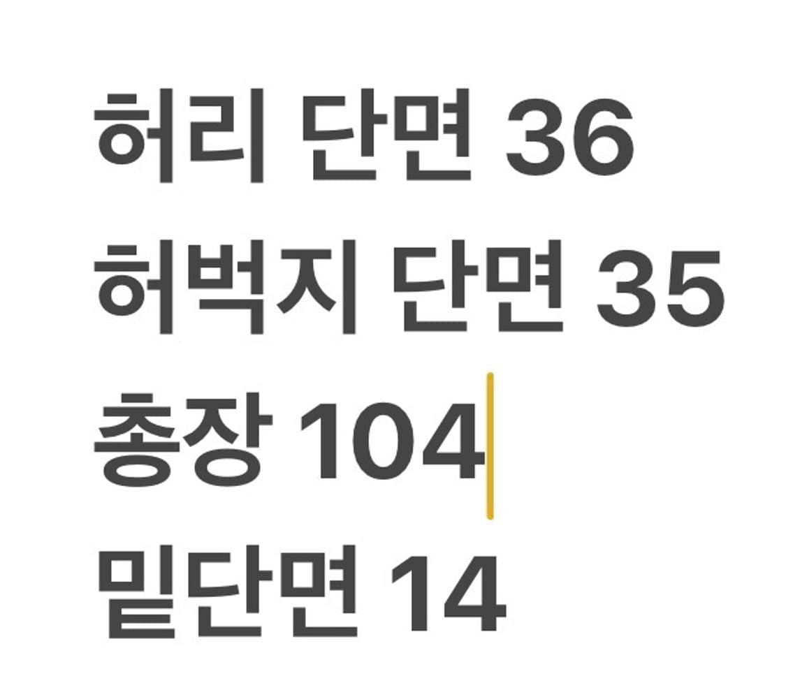 [정품/2XL] 아디다스 트랙 팬츠 검정 삼선 b12 상품이미지8