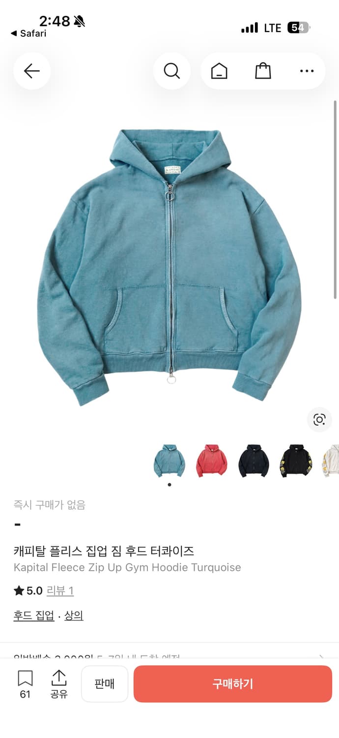 캐피탈 블루 후드집업 상품이미지4