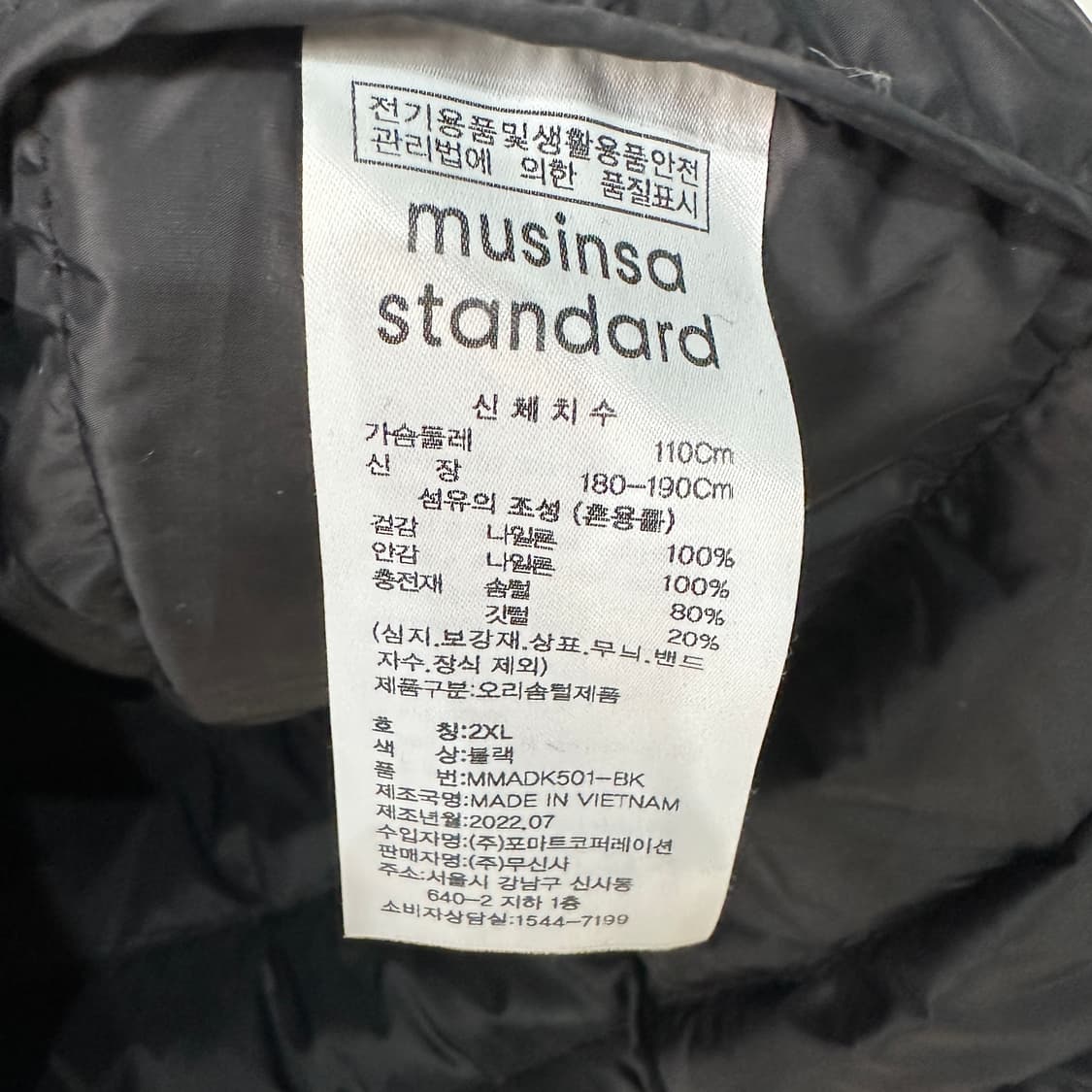 무신사스탠다드 경량패딩 XXL 상품이미지4