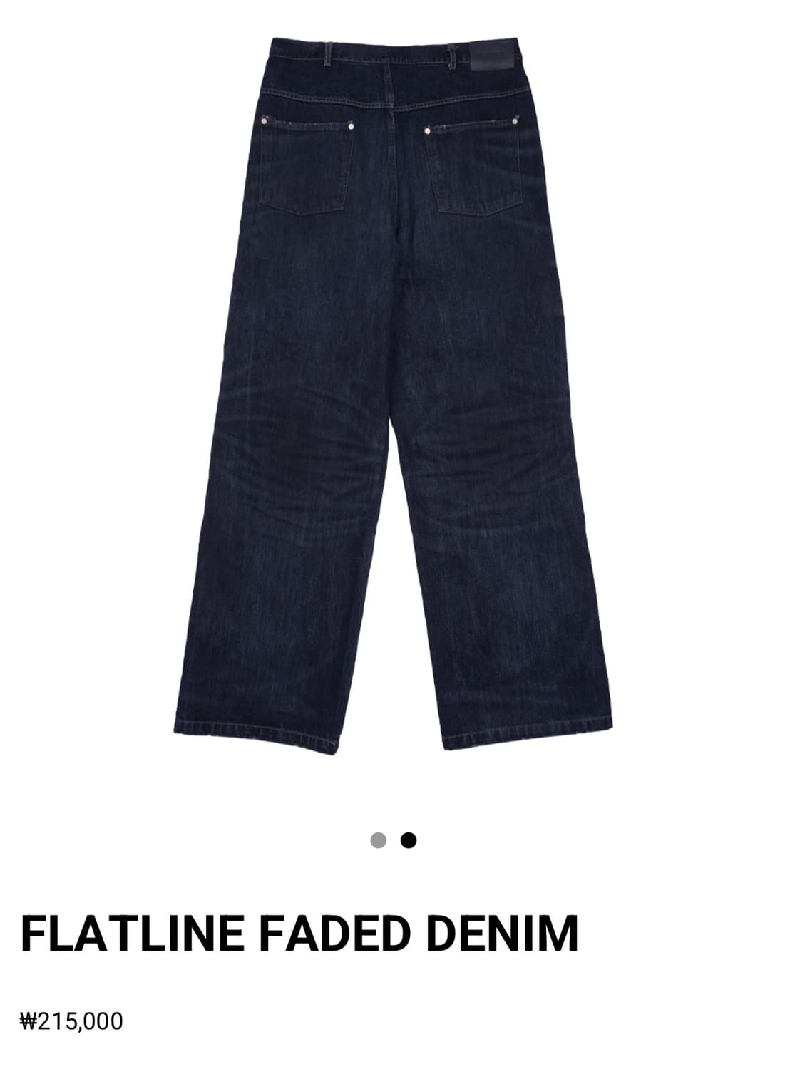 Xenoreport denim 상품이미지2