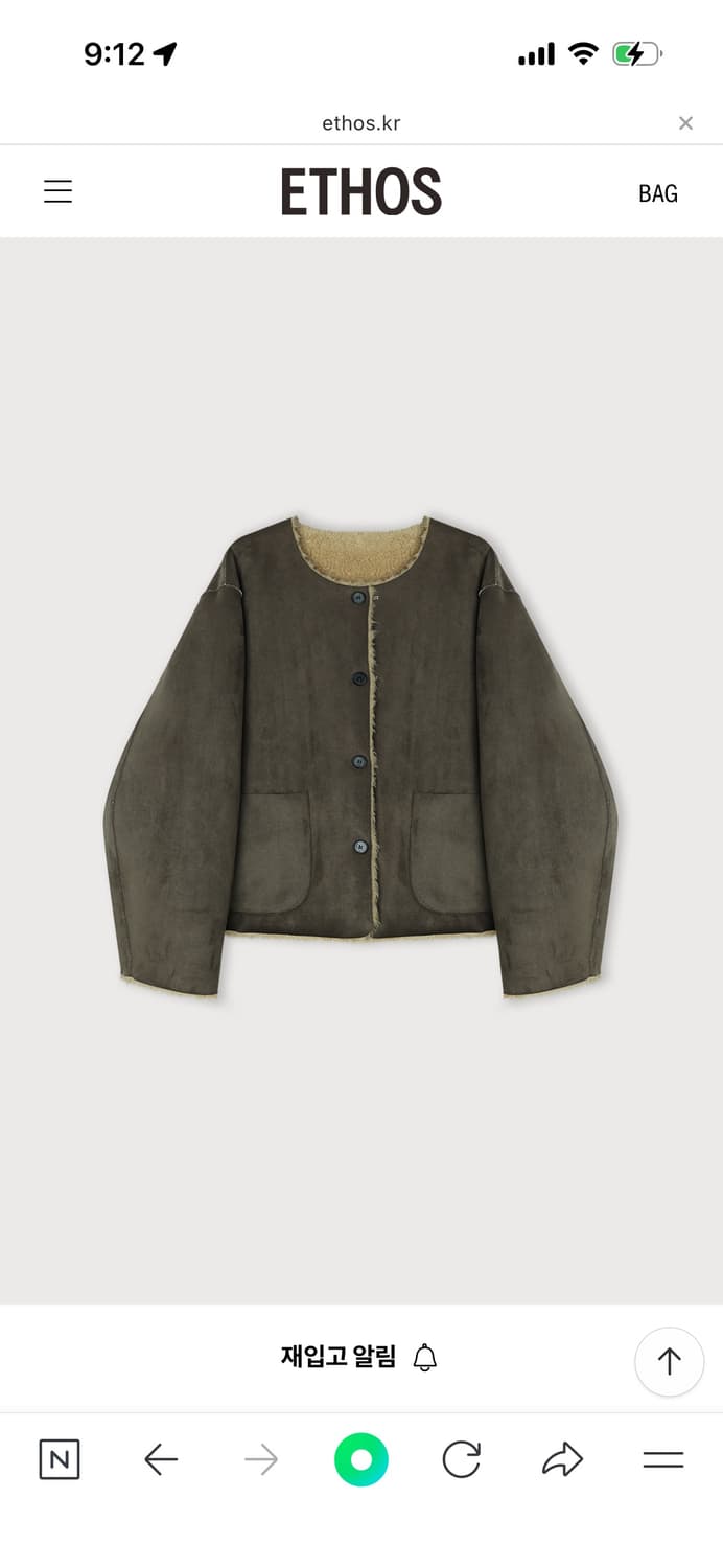 에토스 ethos 컬리 시어링 무스탕 자켓 상품이미지6