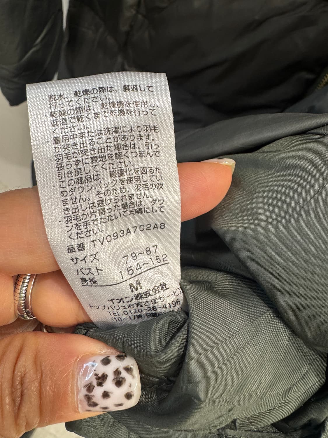 japan vintage 후드 롱 슬림다운 상품이미지6